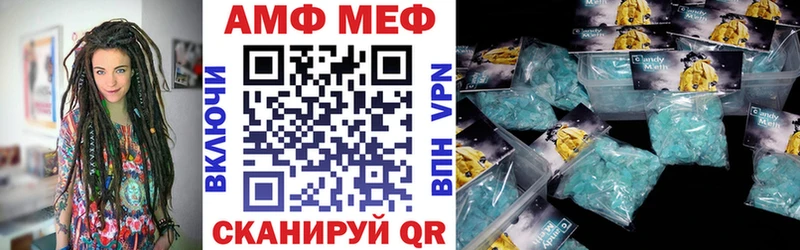 hydra   Братск  АМФЕТАМИН 97% 