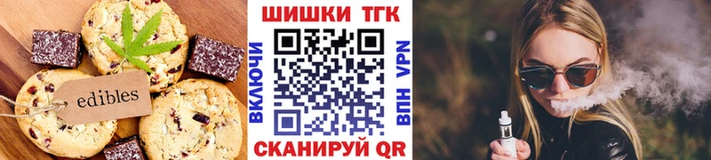 это состав  Братск  Canna-Cookies конопля 