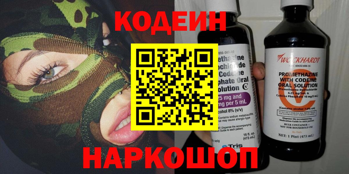 Братск  Марихуана  Продажа наркотиков  Вход с VPN  ГАШИШ  МЕФ  