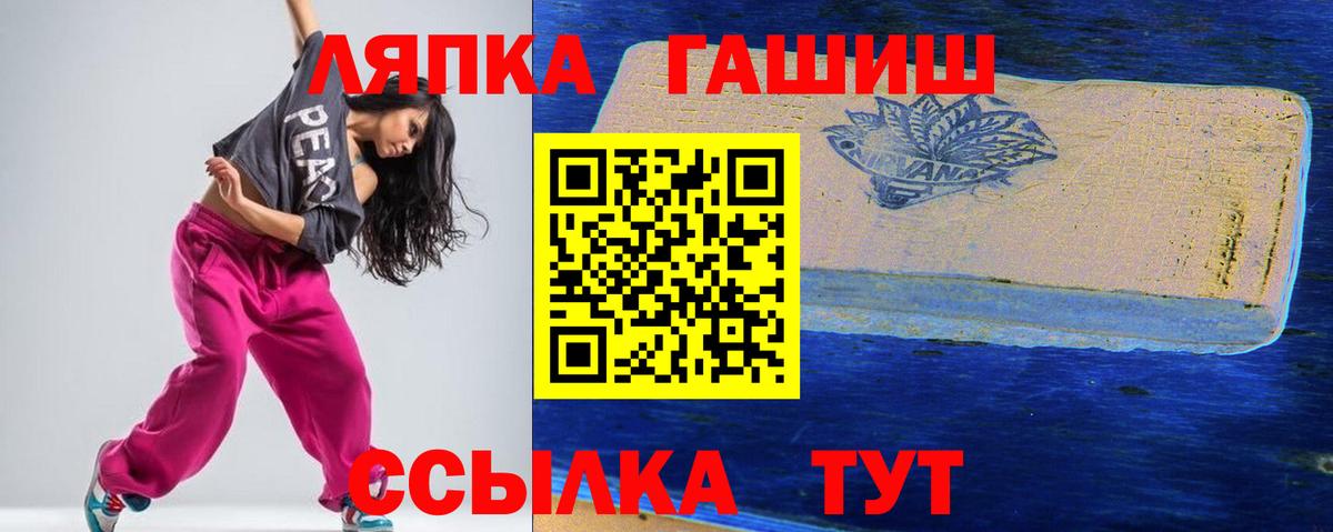 Гашиш Premium Братск