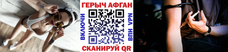 как найти закладки  MEGA ONION  ГЕРОИН VHQ  Братск 