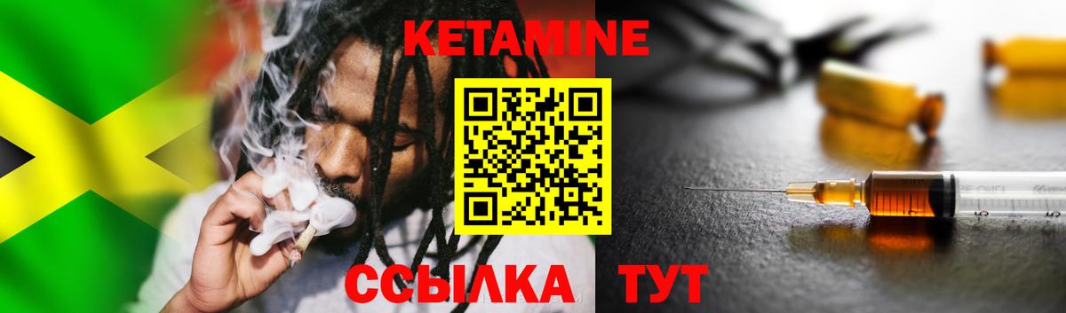 Братск  кракен вход  Вход с VPN  КЕТАМИН ketamine 