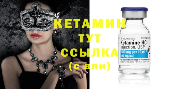 меф Магадан