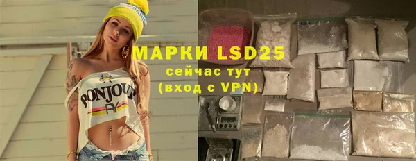 амфетамин Магас