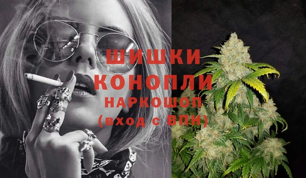 стаф Фурманов