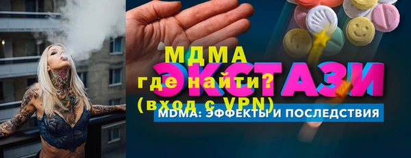 меф Магадан