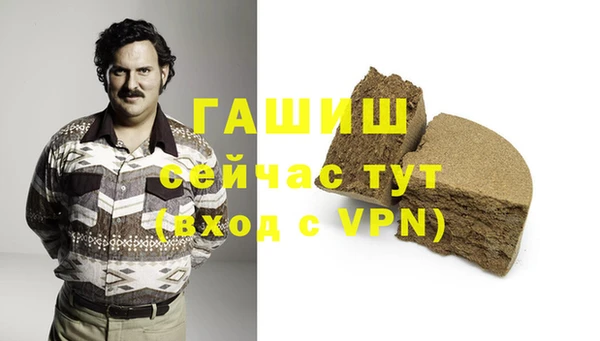 мескалин Медногорск