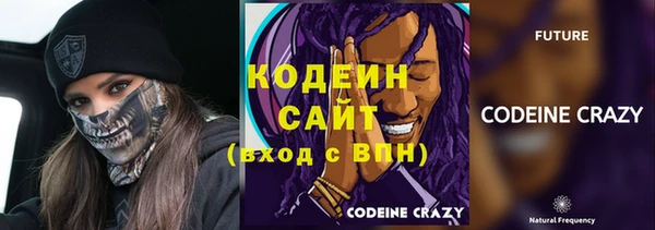мескалин Медногорск