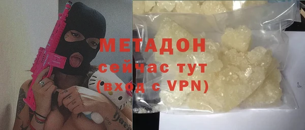 амфетамин Магас