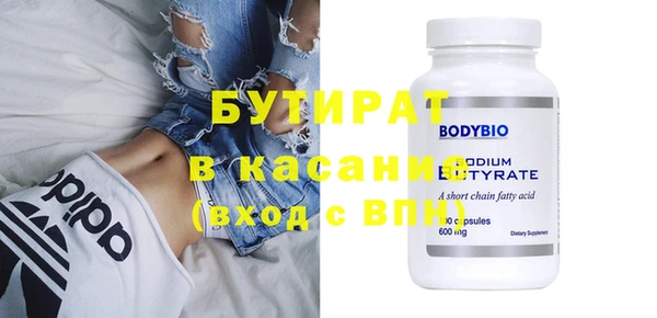 бошки Мегион
