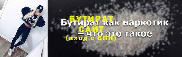 мескалин Медногорск