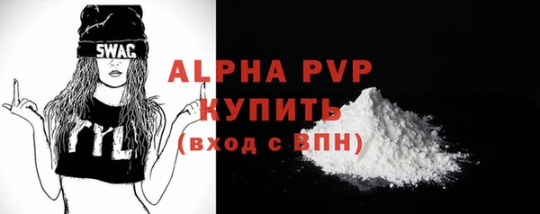 амфетамин Магас
