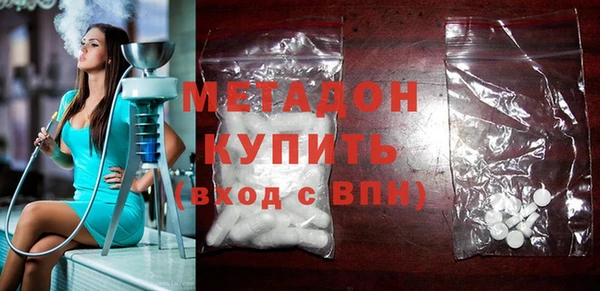 меф Магадан