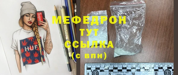 бошки Мегион