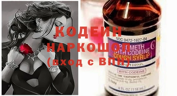 мескалин Медногорск