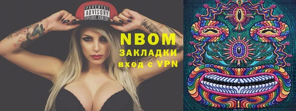 бошки Мегион
