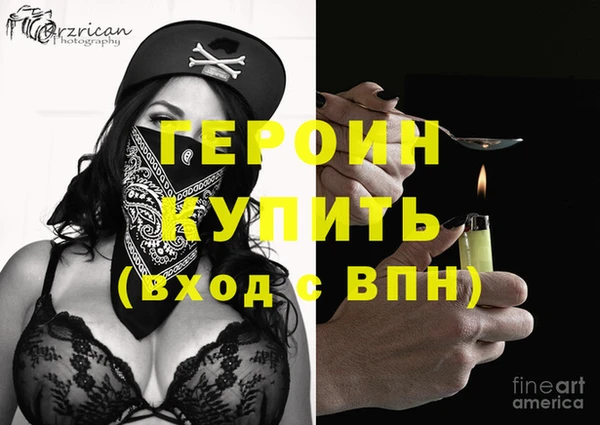 амфетамин Магас