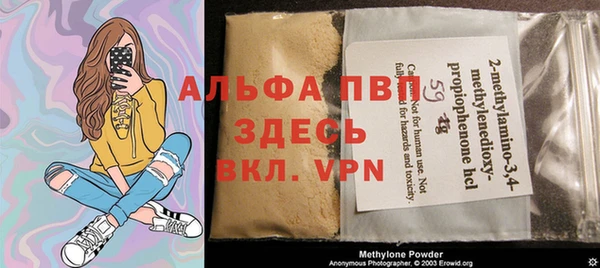 амфетамин Магас