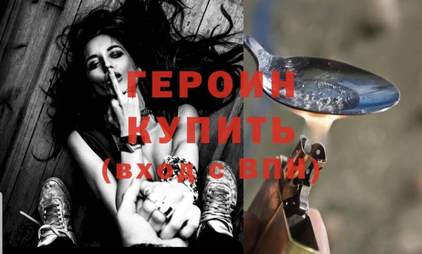 амфетамин Магас