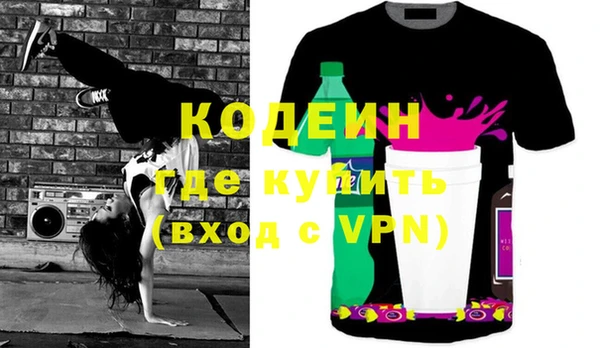 герыч Калининец