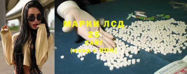 метамфетамин Хадыженск