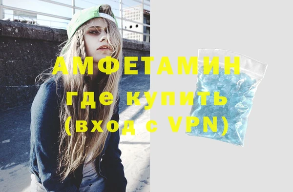 бутик Нестеровская