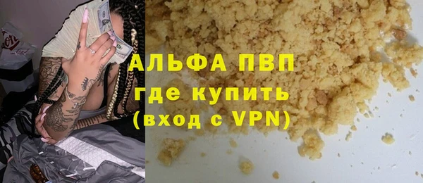 амфетамин Магас