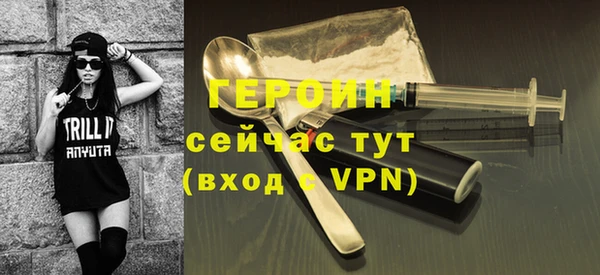 бошки Мегион