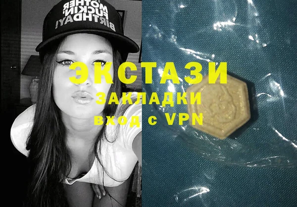 меф Магадан