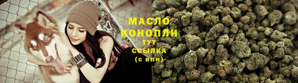 молекула духа Ханты-Мансийск