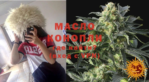 мескалин Медногорск
