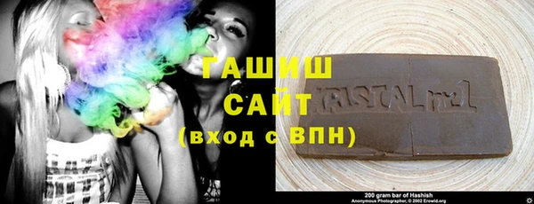 амфетамин Магас