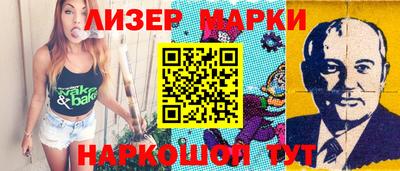 шишки Апрелевка