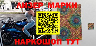 шишки Апрелевка