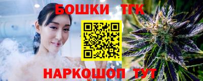 трава Апшеронск
