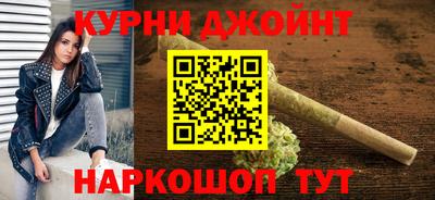 шишки Апрелевка