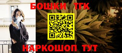 шишки Апрелевка