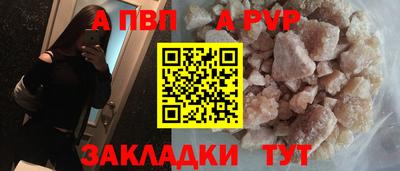 шишки Апрелевка