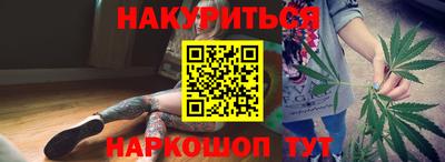 шишки Апрелевка