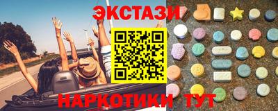 трава Апшеронск