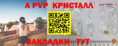 трава Апшеронск