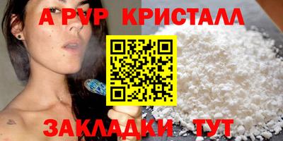шишки Апрелевка