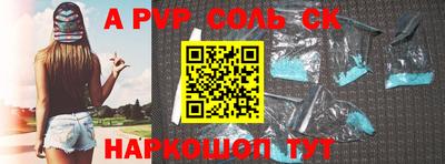 трава Апшеронск