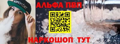 шишки Апрелевка