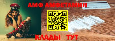 трава Апшеронск