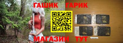 трава Апшеронск
