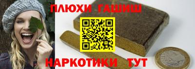 шишки Апрелевка