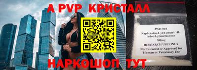 героин Балашиха