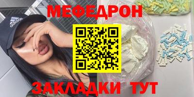 трава Апшеронск