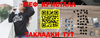 трава Апшеронск